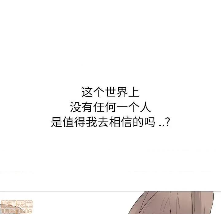 姐姐的私密日记 姐姐的私密日记 31 第82页