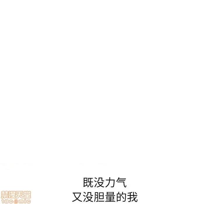姐姐的私密日记 姐姐的私密日记 31 第89页