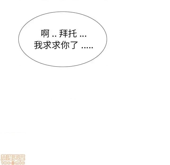 姐姐的私密日记 姐姐的私密日记 31 第110页