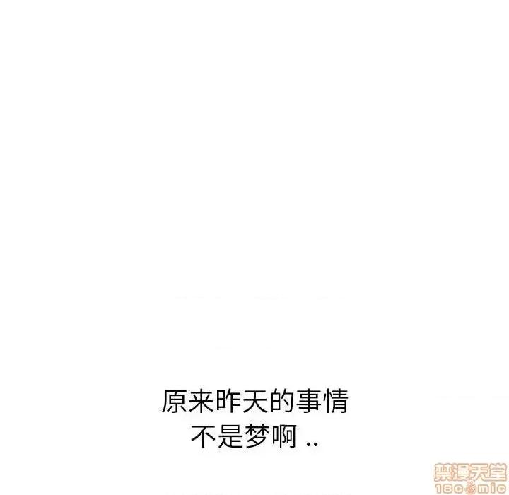 姐姐的私密日记 姐姐的私密日记 31 第121页