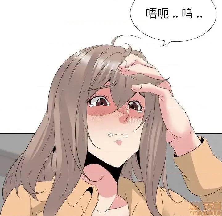 姐姐的私密日记 姐姐的私密日记 31 第125页
