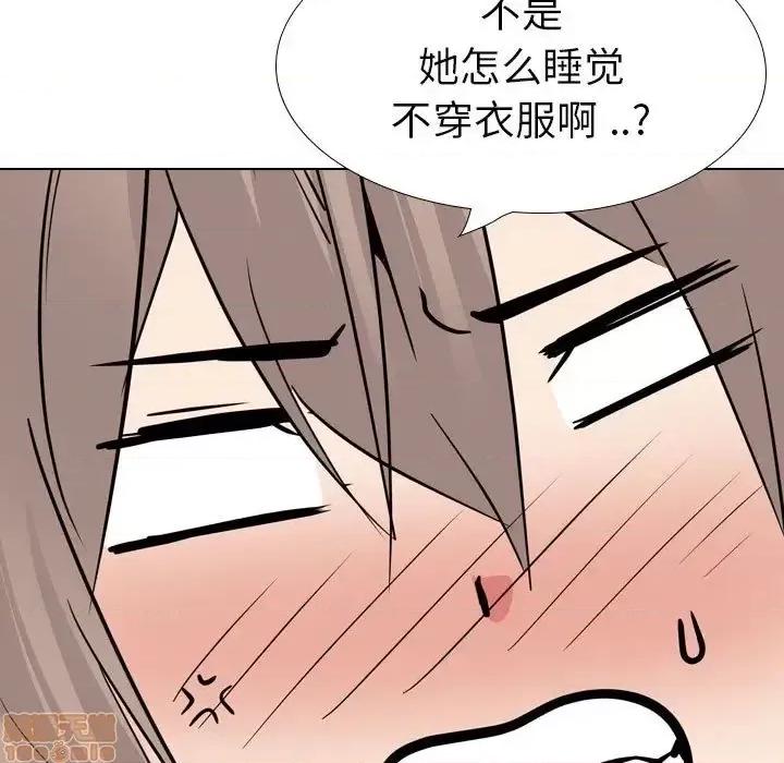 姐姐的私密日记 姐姐的私密日记 31 第150页