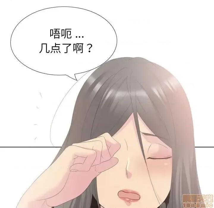 姐姐的私密日记 姐姐的私密日记 31 第156页