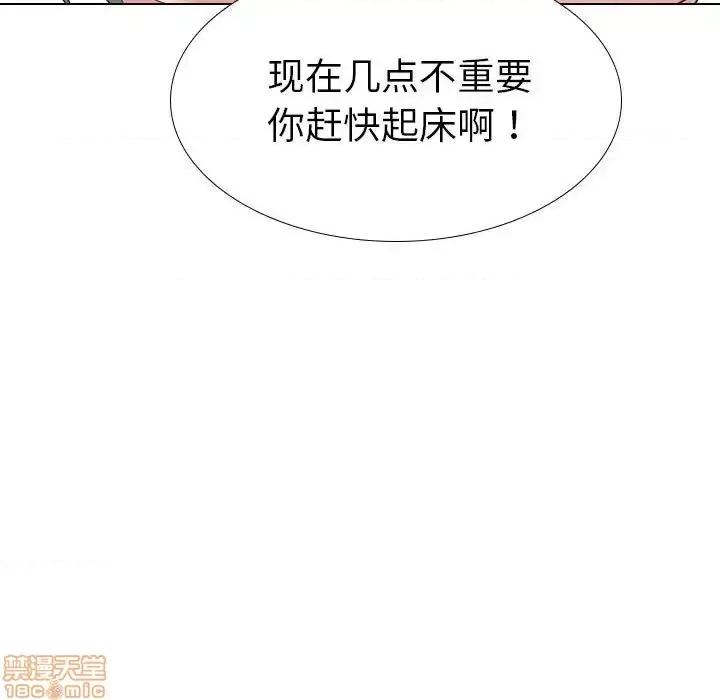 姐姐的私密日记 姐姐的私密日记 31 第158页