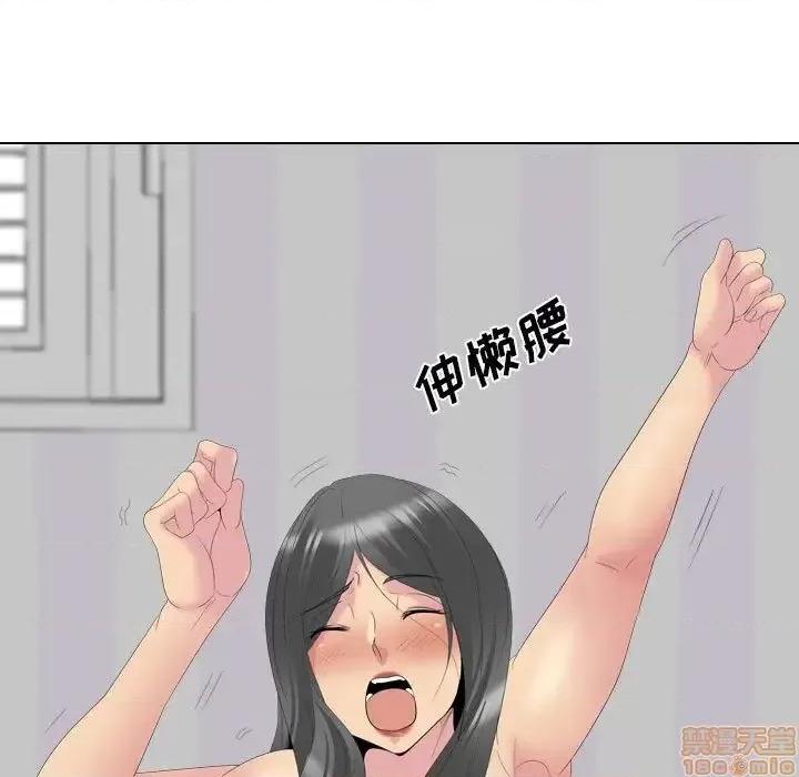 姐姐的私密日记 姐姐的私密日记 31 第160页