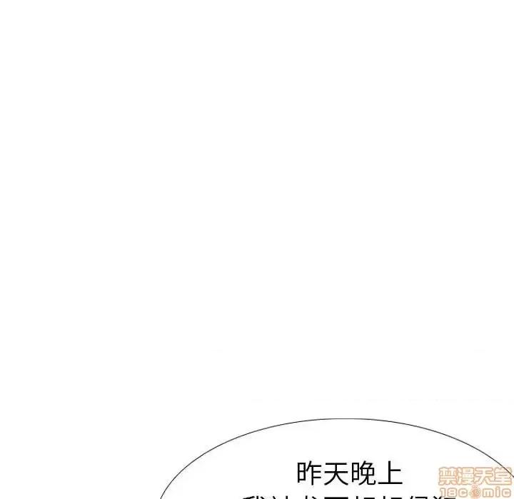 姐姐的私密日记 姐姐的私密日记 31 第167页