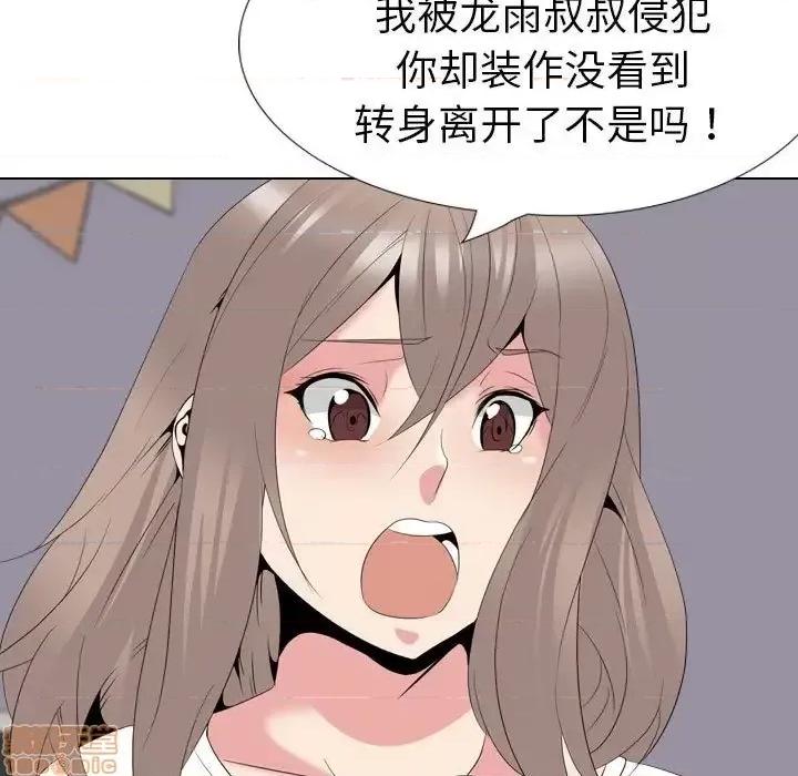 姐姐的私密日记 姐姐的私密日记 31 第168页