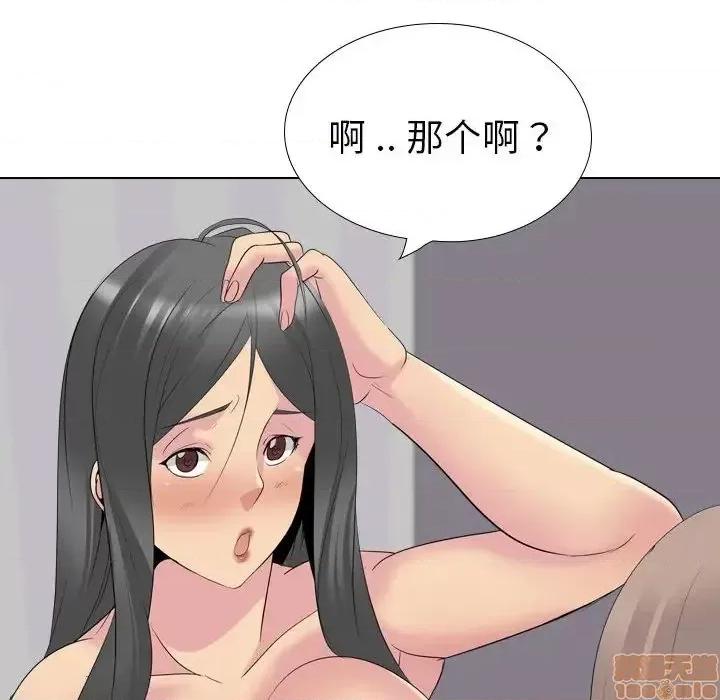 姐姐的私密日记 姐姐的私密日记 31 第171页