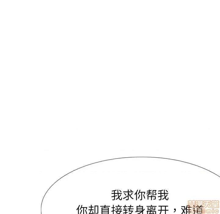 姐姐的私密日记 姐姐的私密日记 31 第174页