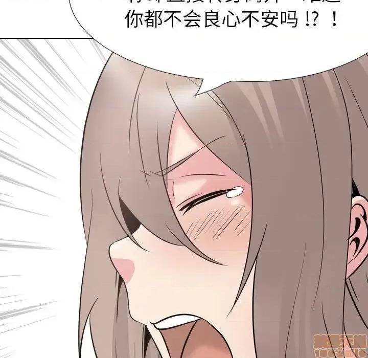 姐姐的私密日记 姐姐的私密日记 31 第175页