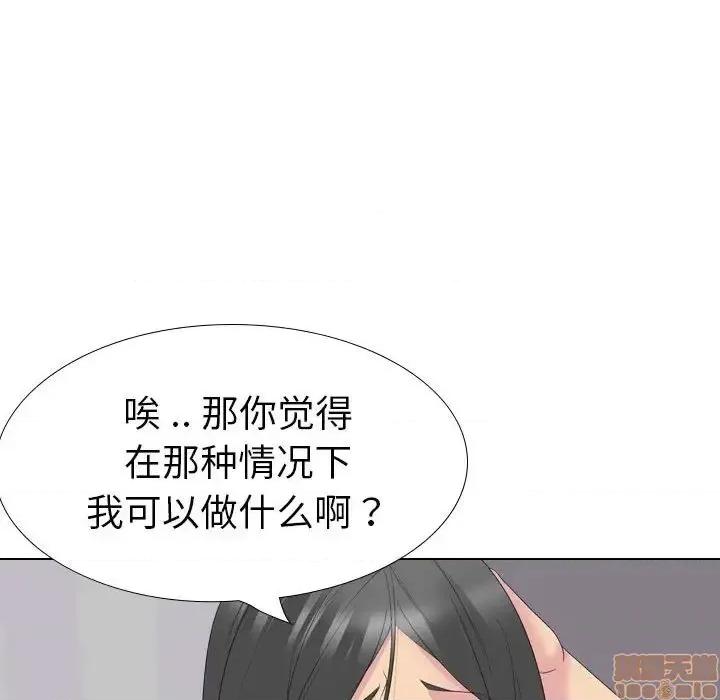 姐姐的私密日记 姐姐的私密日记 31 第178页