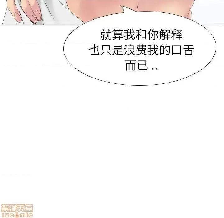 姐姐的私密日记 姐姐的私密日记 31 第180页