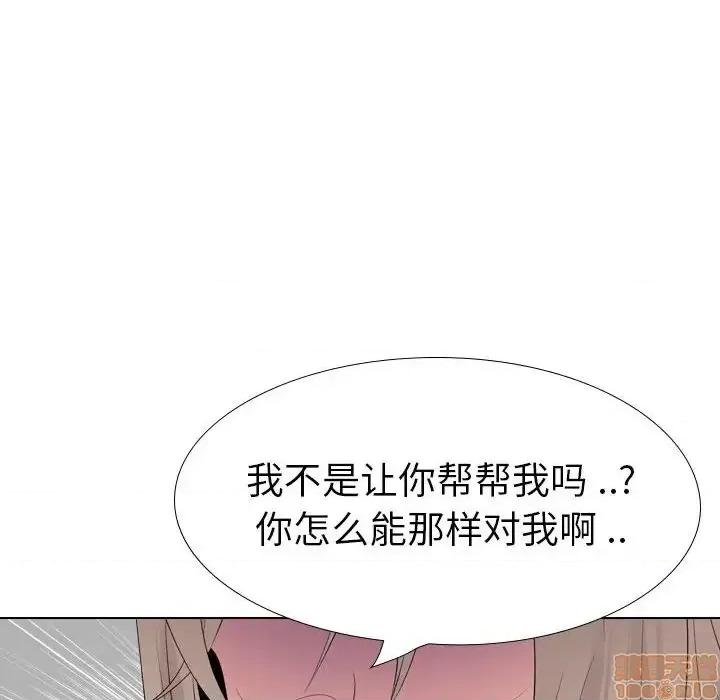 姐姐的私密日记 姐姐的私密日记 31 第185页
