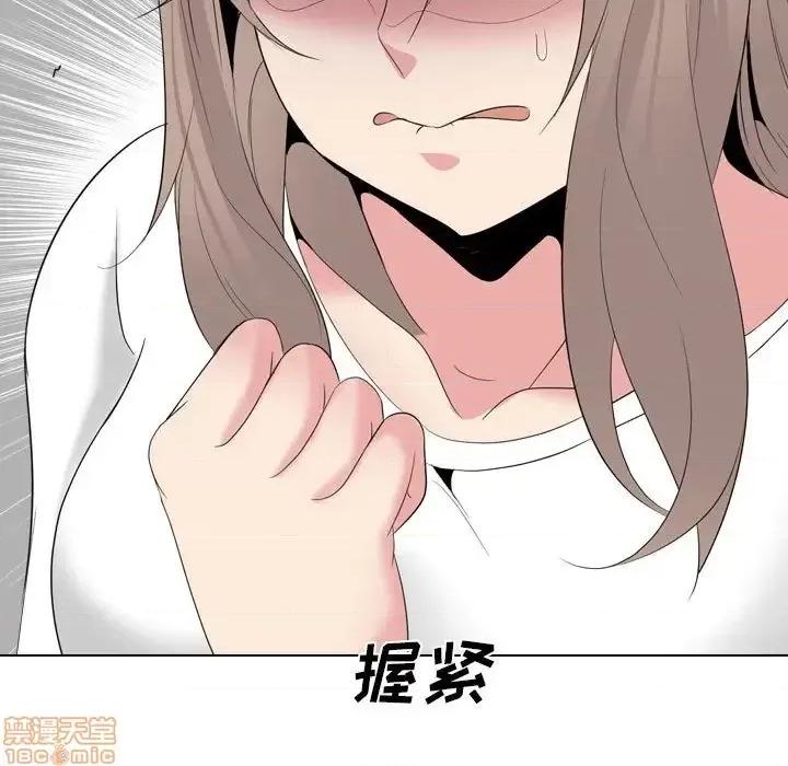 姐姐的私密日记 姐姐的私密日记 31 第186页