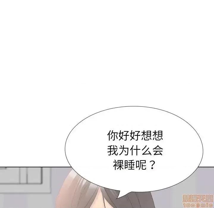 姐姐的私密日记 姐姐的私密日记 31 第193页