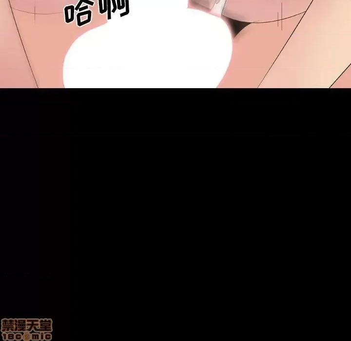 姐姐的私密日记 姐姐的私密日记 31 第209页