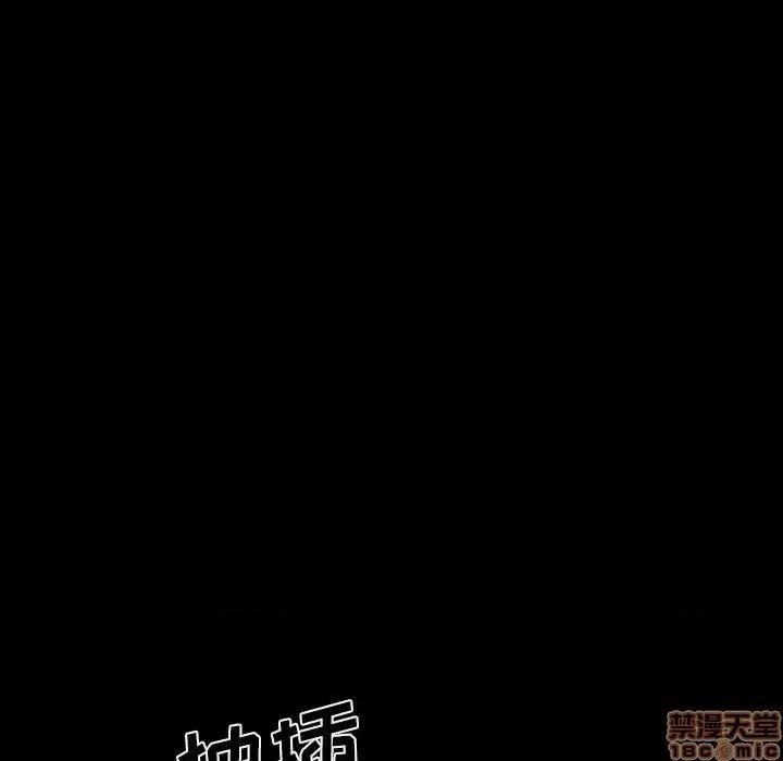 姐姐的私密日记 姐姐的私密日记 31 第210页
