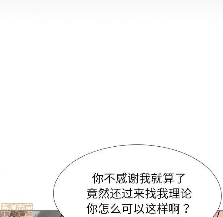 姐姐的私密日记 姐姐的私密日记 31 第221页