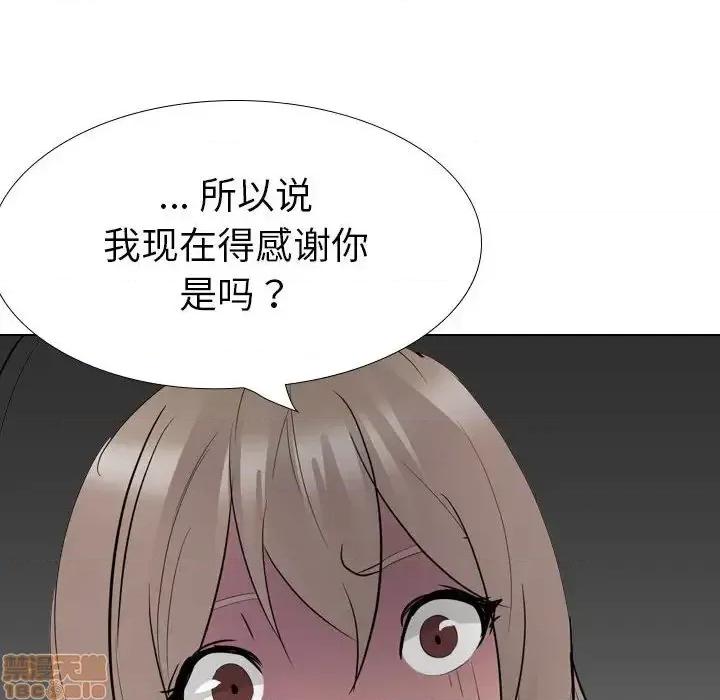 姐姐的私密日记 姐姐的私密日记 31 第225页