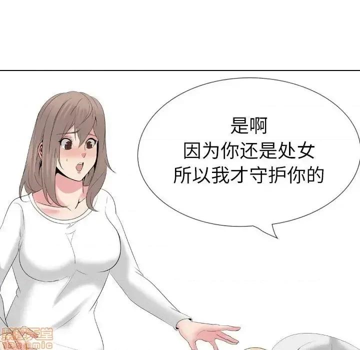 姐姐的私密日记 姐姐的私密日记 31 第229页