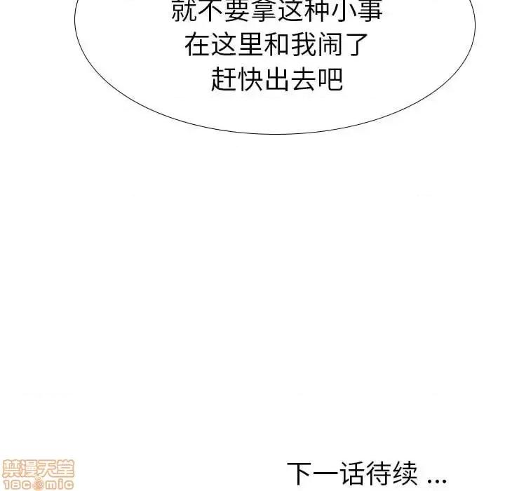 姐姐的私密日记 姐姐的私密日记 31 第231页