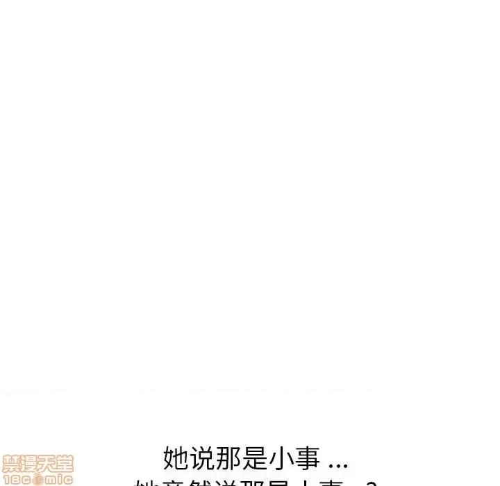 姐姐的私密日记 姐姐的私密日记 32 第6页