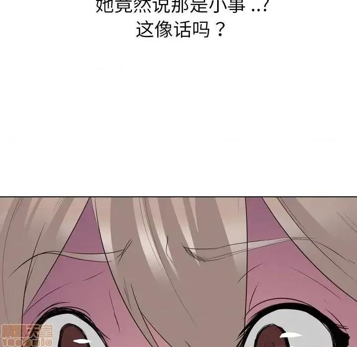 姐姐的私密日记 姐姐的私密日记 32 第7页