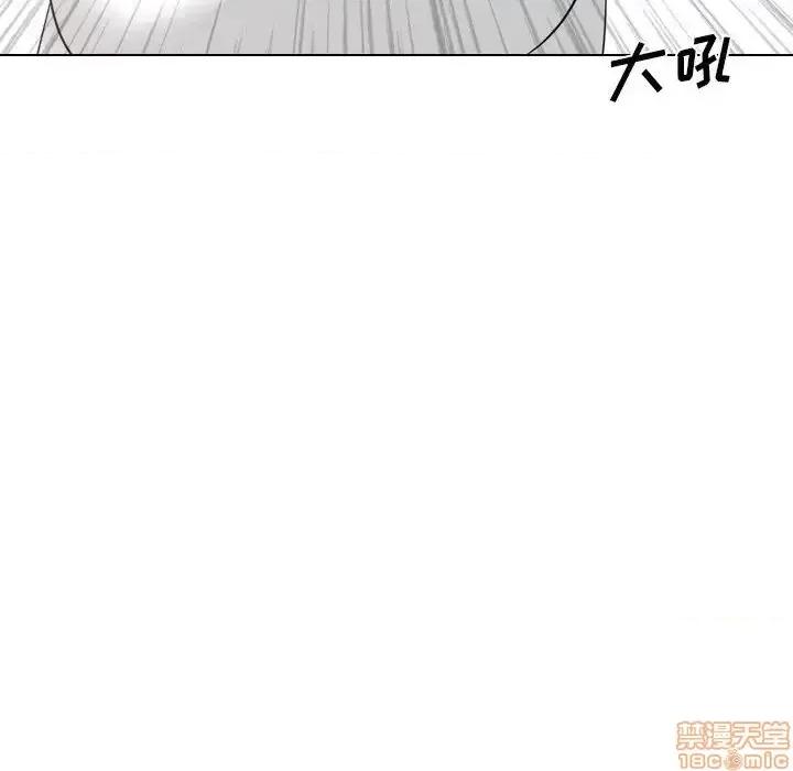 姐姐的私密日记 姐姐的私密日记 32 第16页