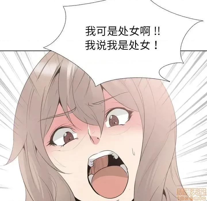姐姐的私密日记 姐姐的私密日记 32 第35页