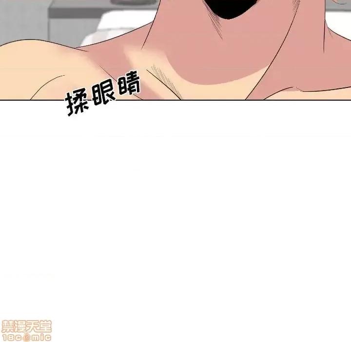 姐姐的私密日记 姐姐的私密日记 32 第40页