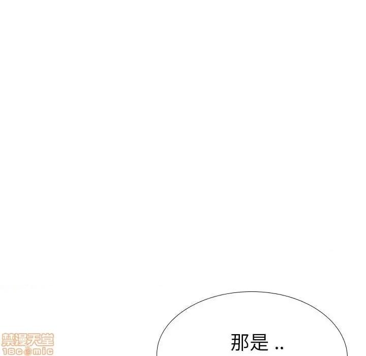 姐姐的私密日记 姐姐的私密日记 32 第49页