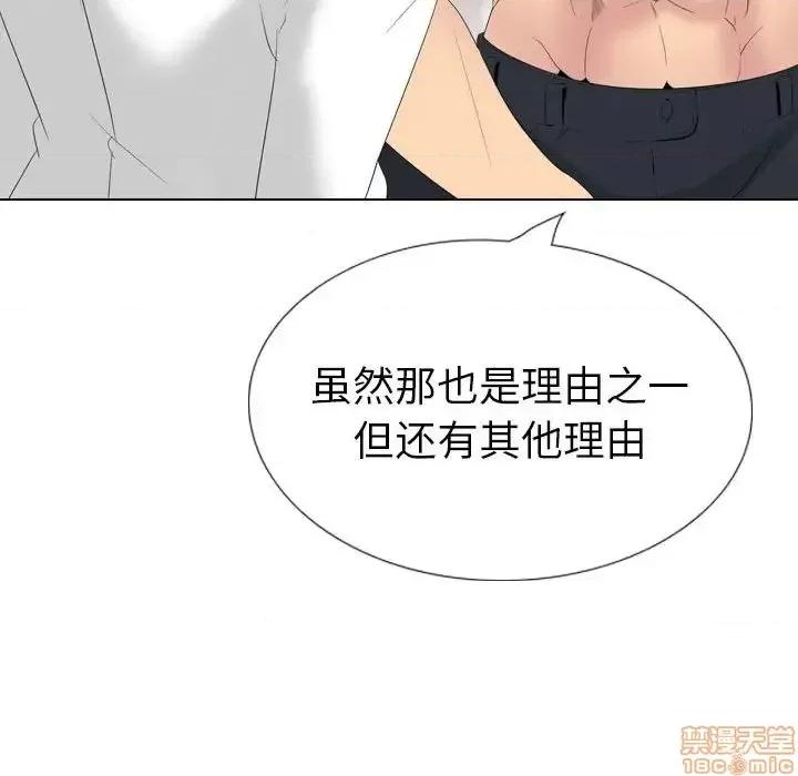 姐姐的私密日记 姐姐的私密日记 32 第58页
