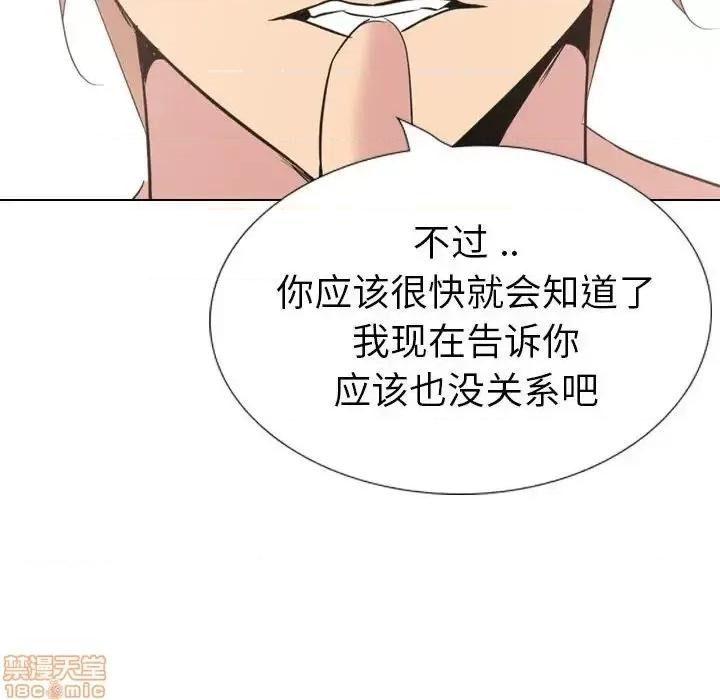 姐姐的私密日记 姐姐的私密日记 32 第62页