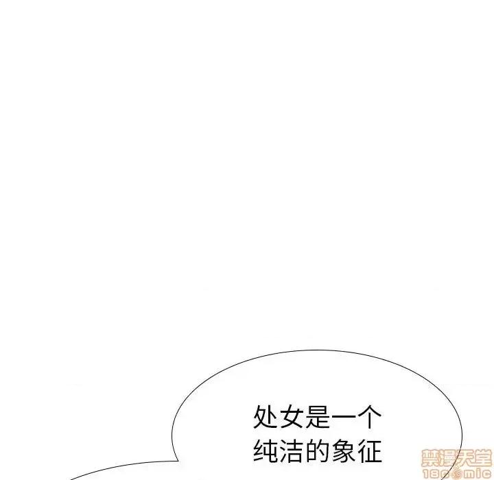 姐姐的私密日记 姐姐的私密日记 32 第63页