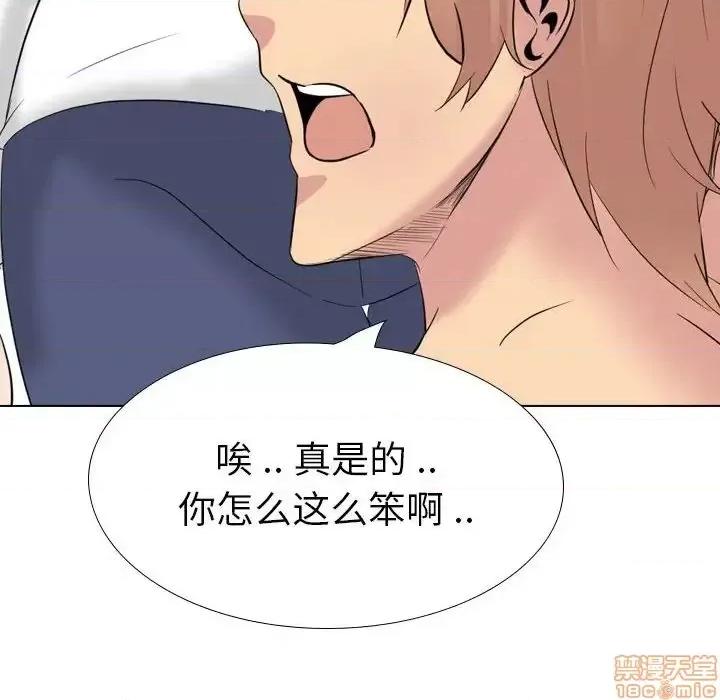 姐姐的私密日记 姐姐的私密日记 32 第77页