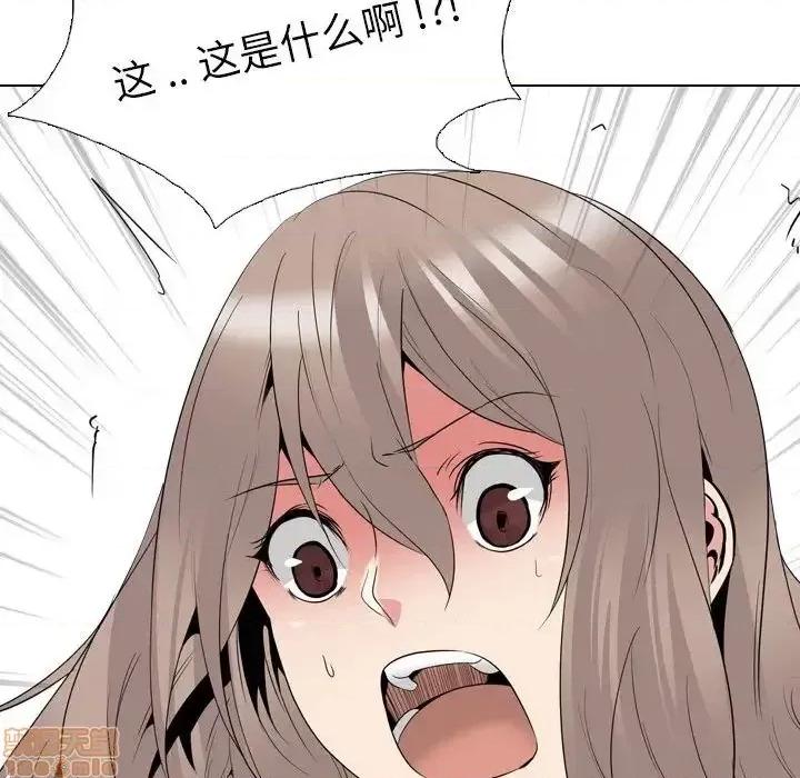 姐姐的私密日记 姐姐的私密日记 32 第106页