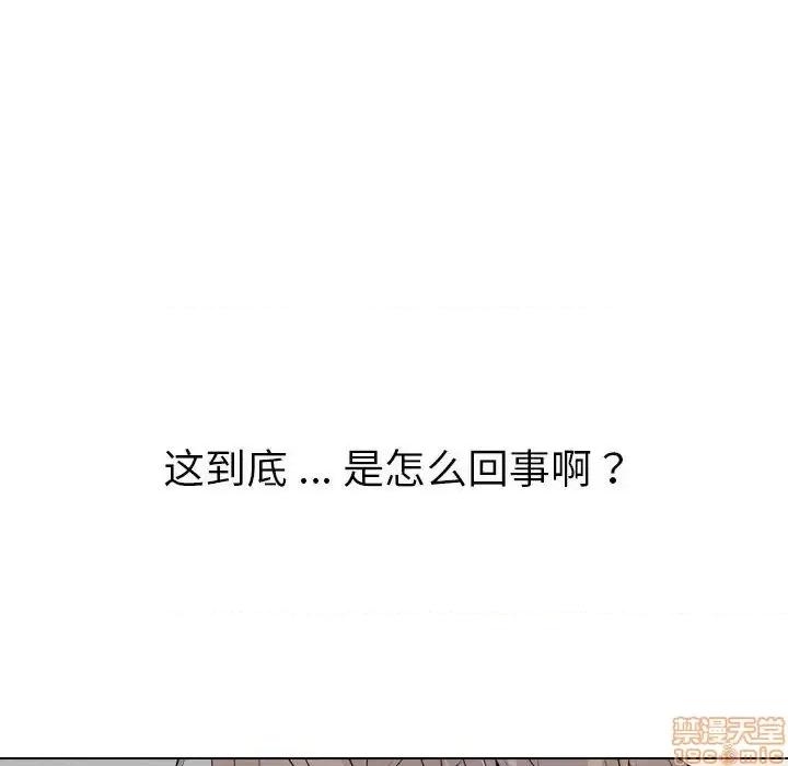 姐姐的私密日记 姐姐的私密日记 32 第119页