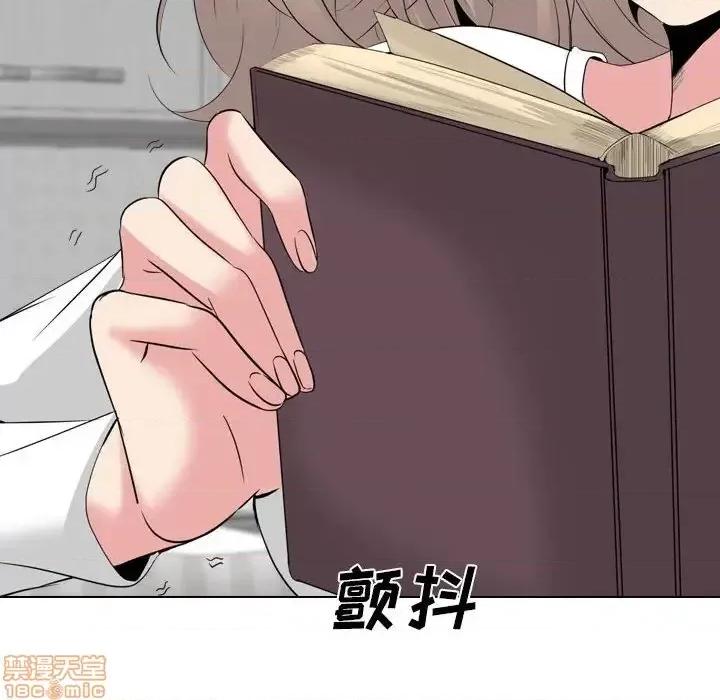 姐姐的私密日记 姐姐的私密日记 32 第120页