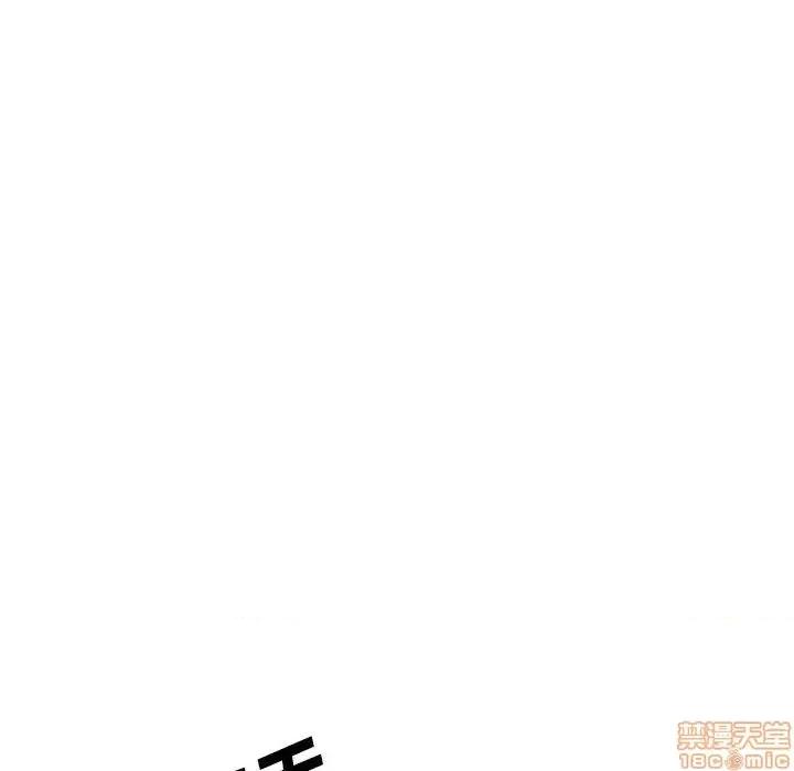 姐姐的私密日记 姐姐的私密日记 32 第142页