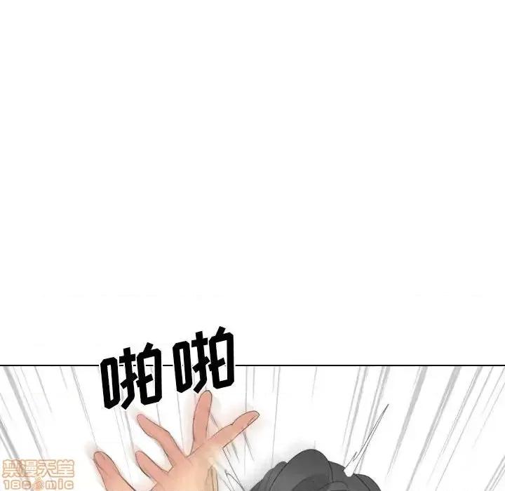 姐姐的私密日记 姐姐的私密日记 32 第150页