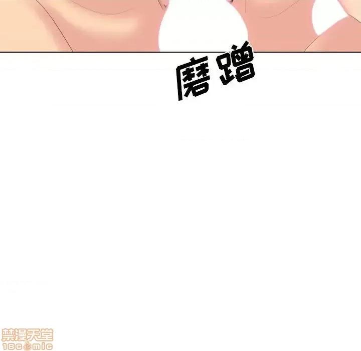姐姐的私密日记 姐姐的私密日记 32 第156页
