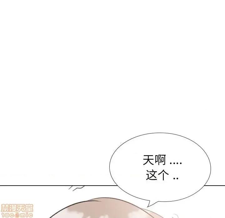 姐姐的私密日记 姐姐的私密日记 32 第166页