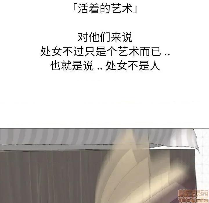 姐姐的私密日记 姐姐的私密日记 32 第170页