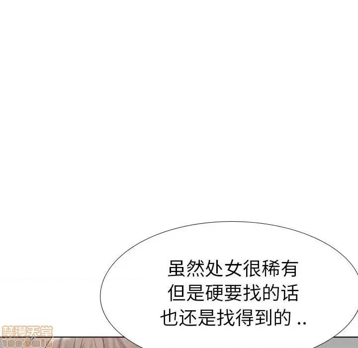 姐姐的私密日记 姐姐的私密日记 32 第173页