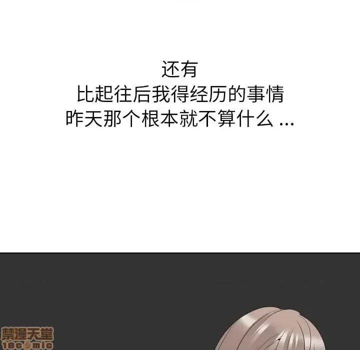姐姐的私密日记 姐姐的私密日记 32 第188页