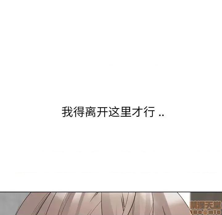 姐姐的私密日记 姐姐的私密日记 32 第206页