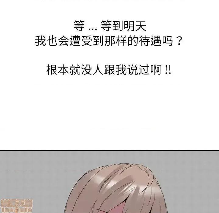姐姐的私密日记 姐姐的私密日记 32 第213页