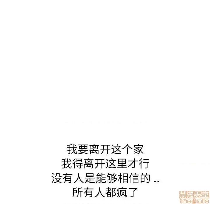 姐姐的私密日记 姐姐的私密日记 32 第221页