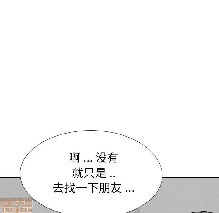 姐姐的私密日记 姐姐的私密日记 32 第229页
