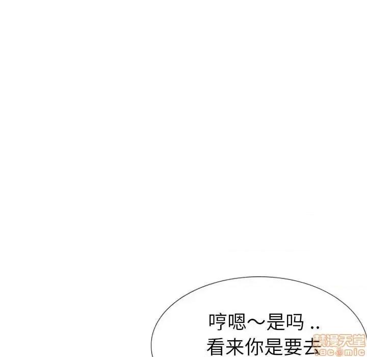 姐姐的私密日记 姐姐的私密日记 32 第232页